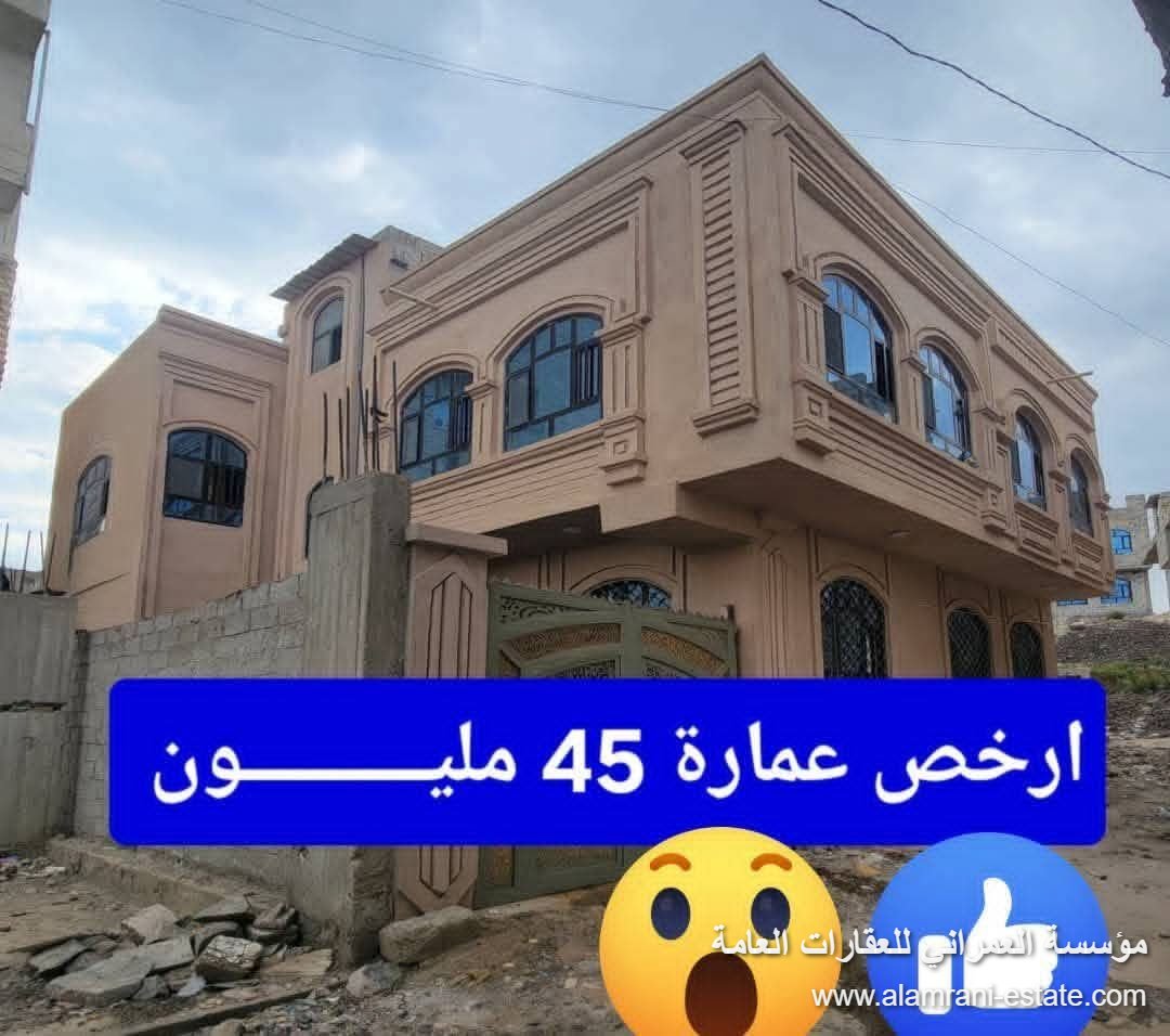 عمارة بنظام فيلا في شملان