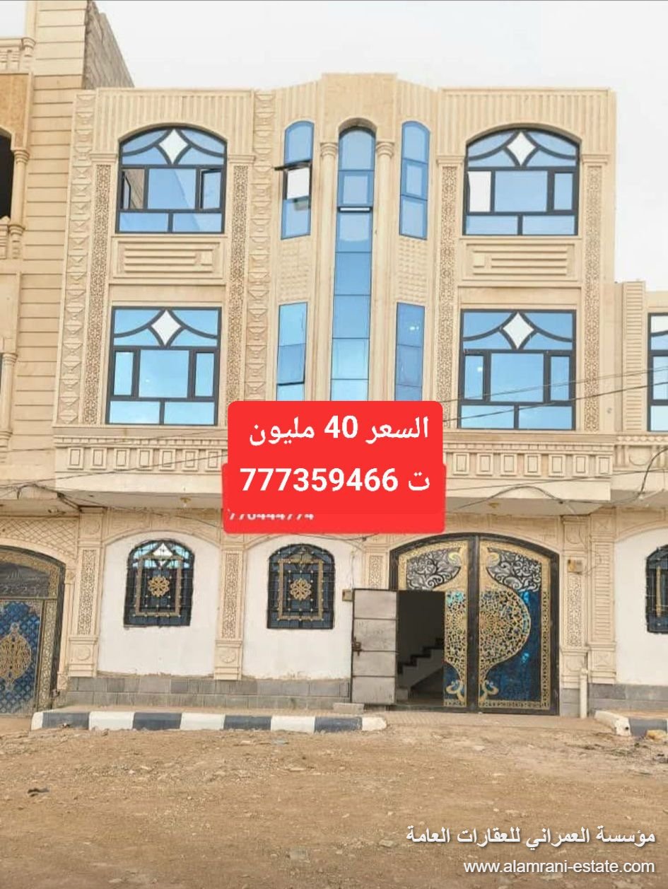 عمارة سكنية استثمارية (3 شقق)
