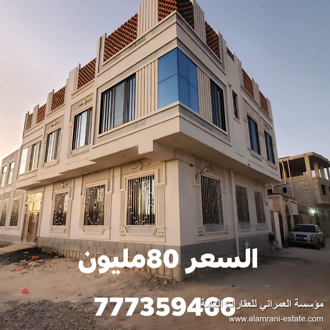 عمارة ركنية مسلحة واجهتين حجر(3 شقق)